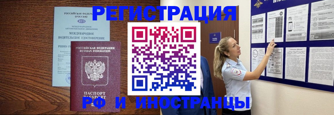 регистрация для школы в Магнитогорске