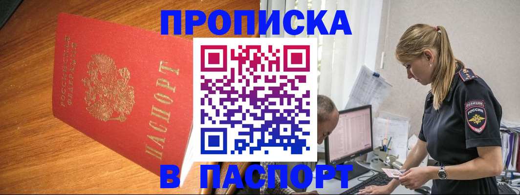 регистрация для дет. сада в Магнитогорске