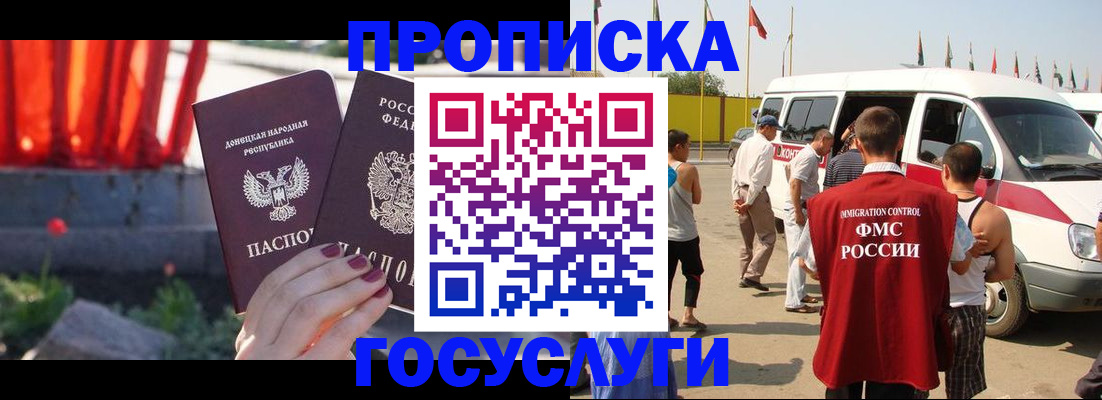 регистрация в Магнитогорске