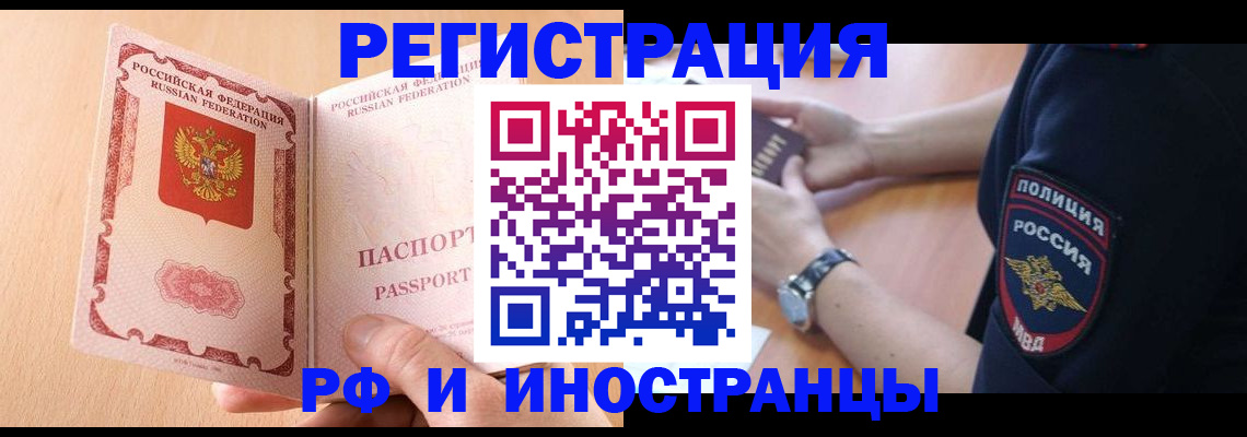 найти адрес прописки в Магнитогорске